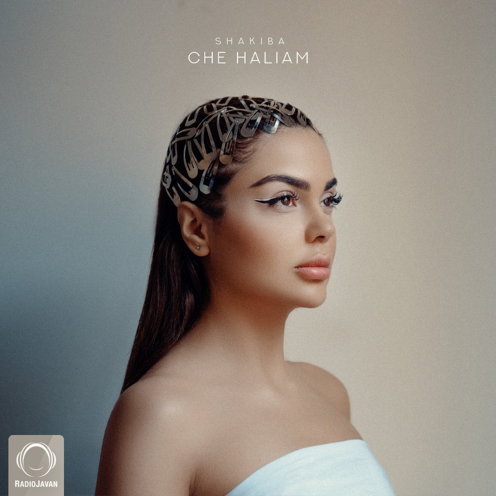 Che Haliam - Shakiba