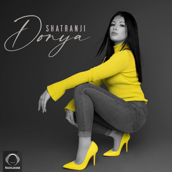 Siah Sefid - Donya
