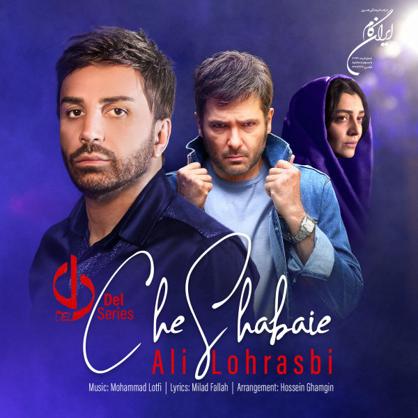 Che Shabaei