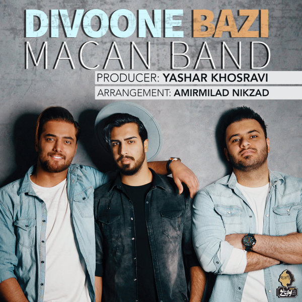 Bato Aroomam - Macan Band