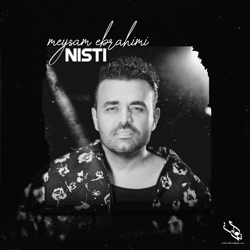 Nisti