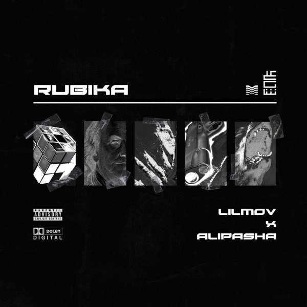 Rubika (Ft AliPasha) - Lilmov