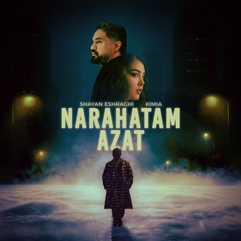 Narahatam Azat - Shayan Eshraghi & Kimia
