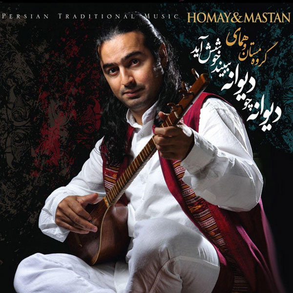 Zabane Negaah - Mastan and Homay