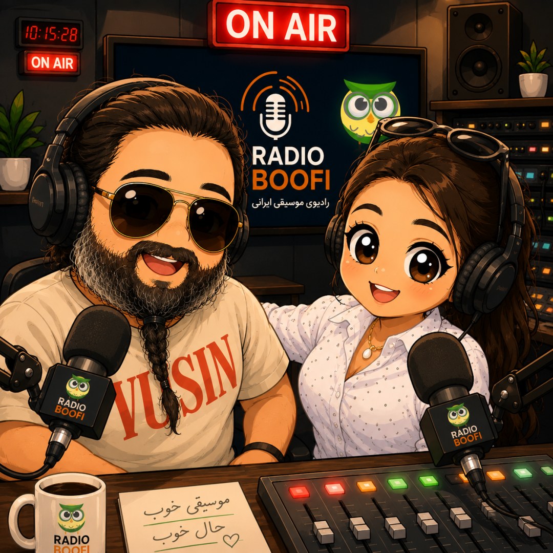 پشت این صدا