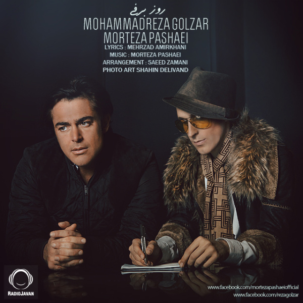 Rooze Barfi - Mohammadreza Golzar & Morteza Pashaei