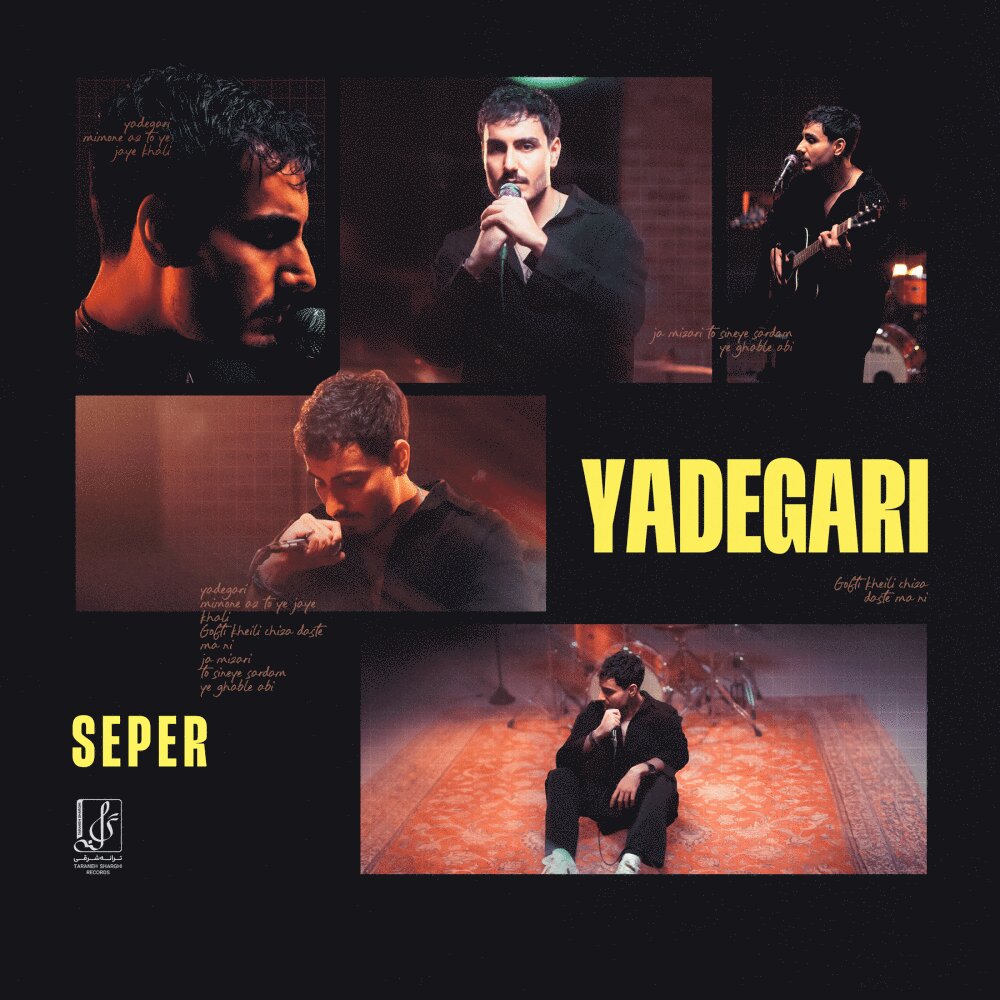 Yadegari - Seper