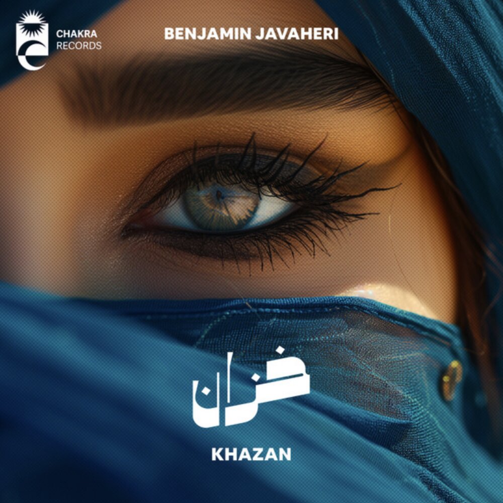Khazan