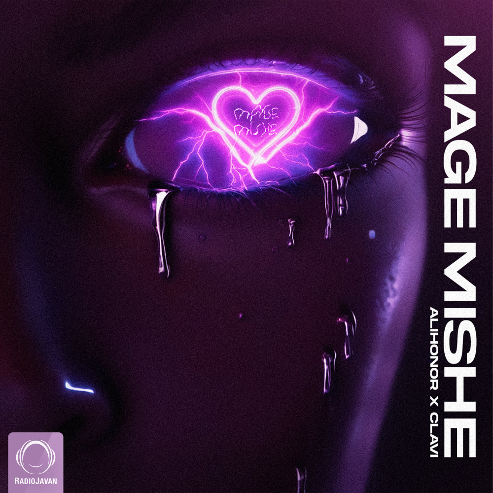 Mage Mishe - Ali Honor & Clavi