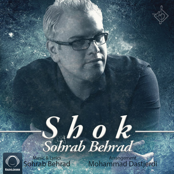 Shok - Sohrab Behrad