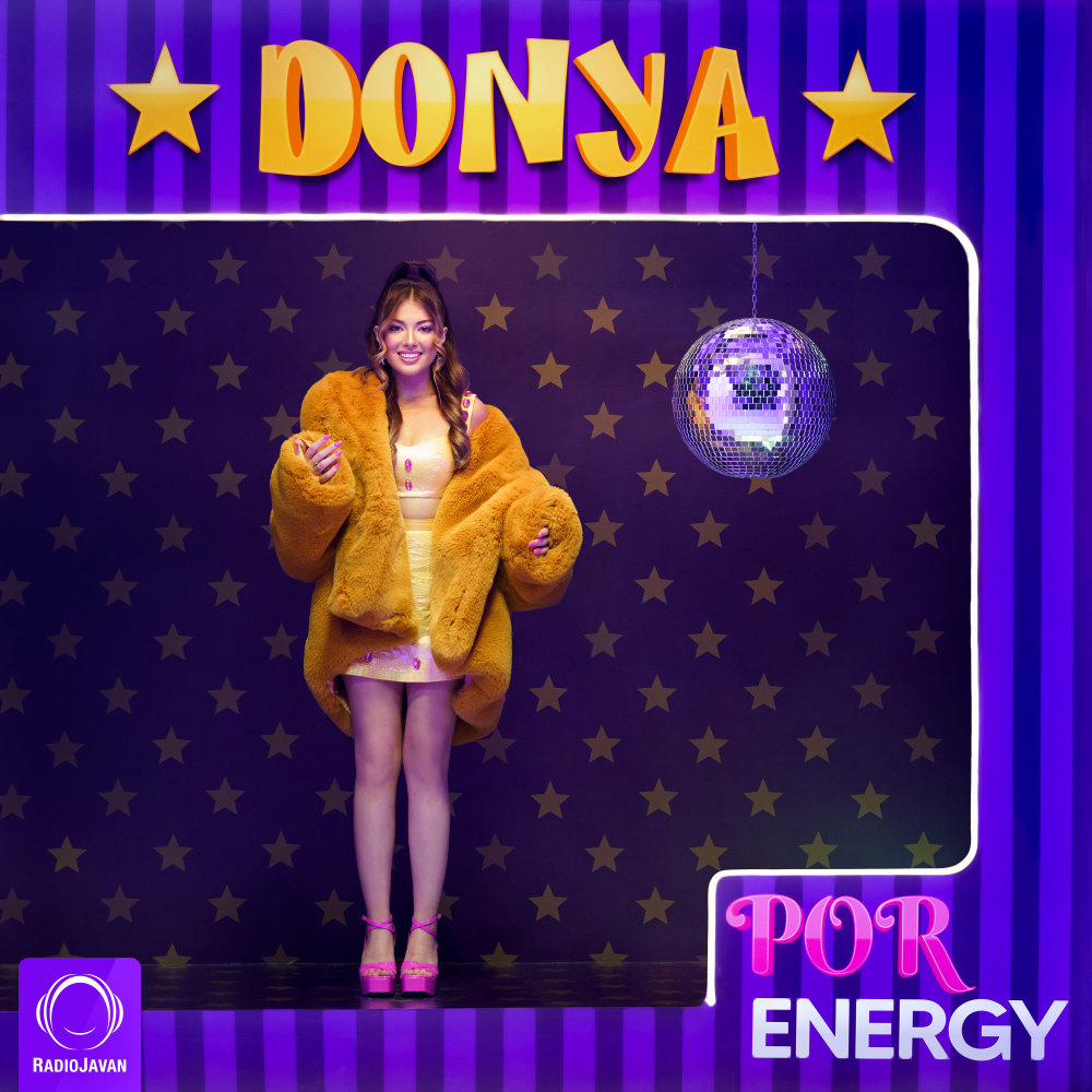 Angizeye Man - Donya