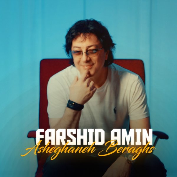 Asheghaneh Beraghs - Farshid Amin