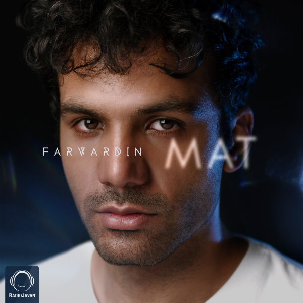 Mat