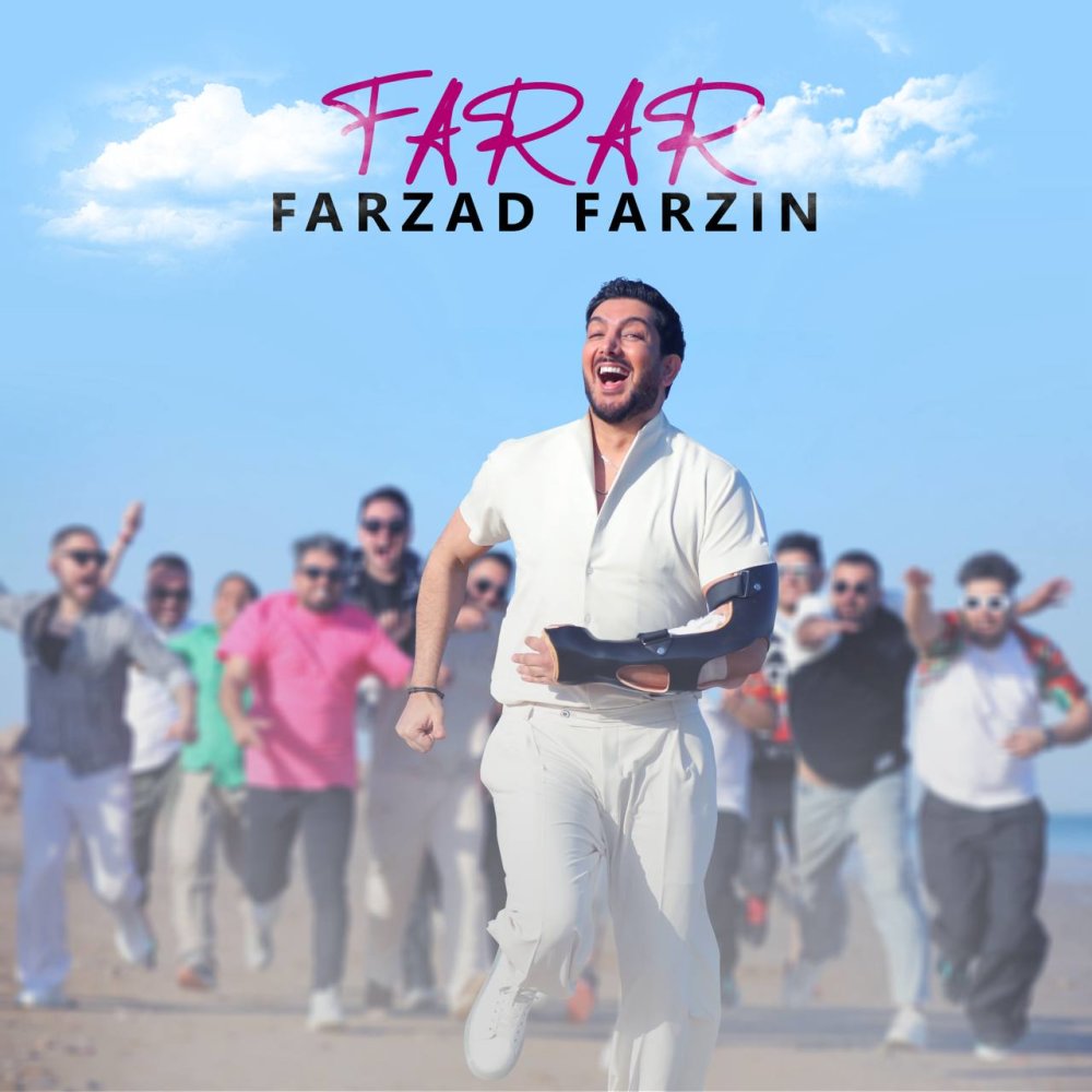 Farar - Farzad Farzin