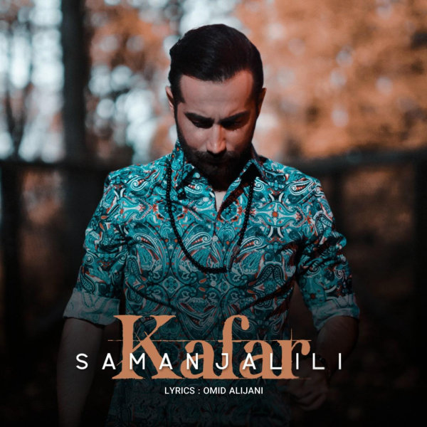 Kafar