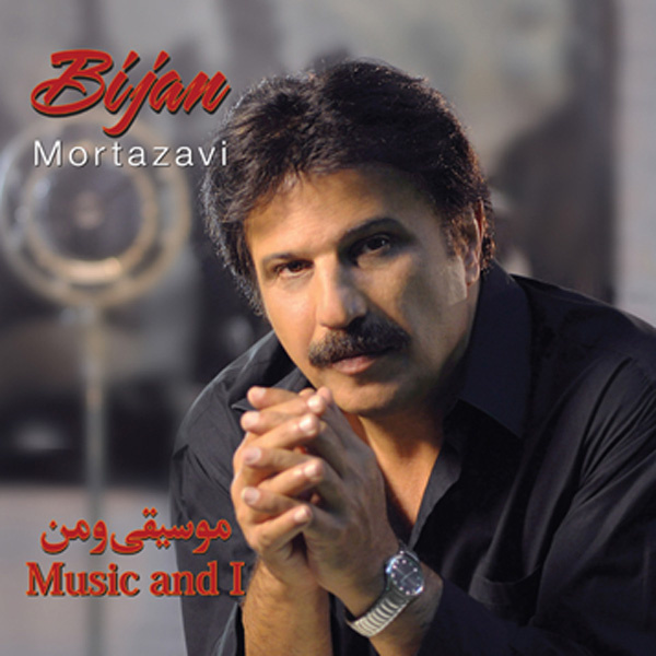 Aks-e Toe - Bijan Mortazavi