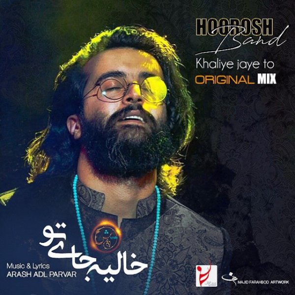 Khalie Jaye To (Original Mix) - Hoorosh Band