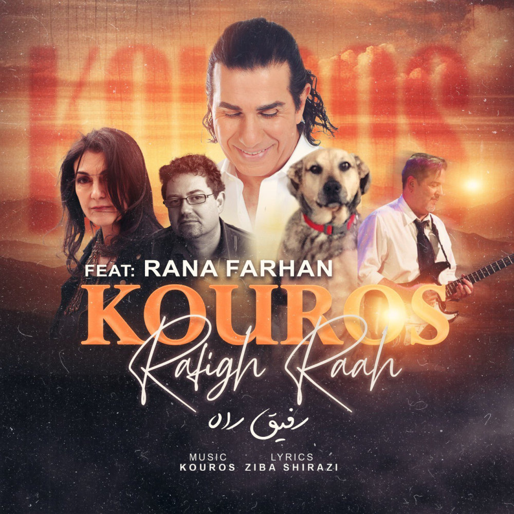Rafigh Raah (Ft Rana Farhan) - Kouros
