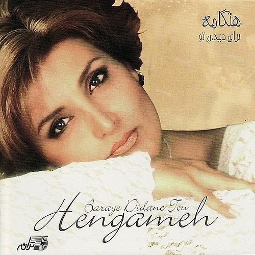 Naghashi - Hengameh