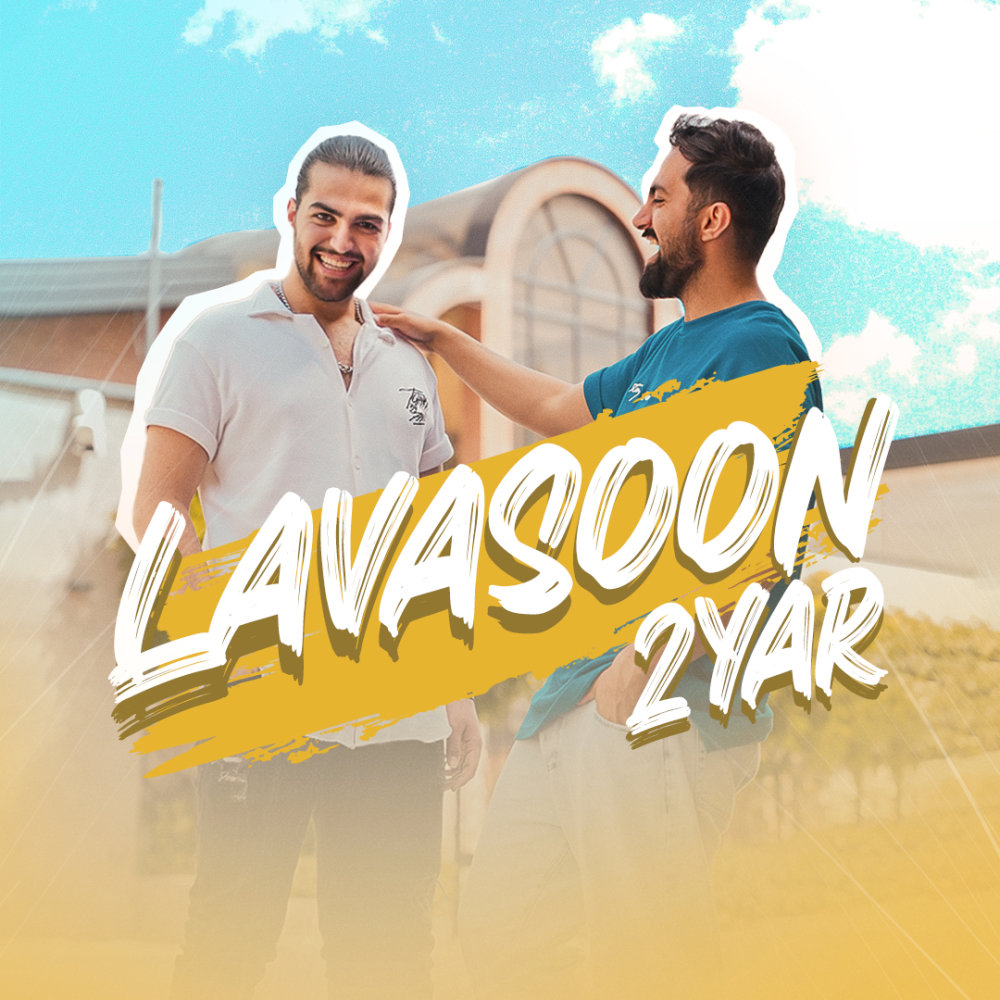 Lavasoon - 2Yar