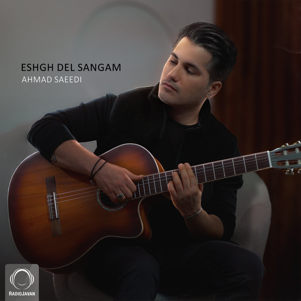 Eshgh Del Sangam