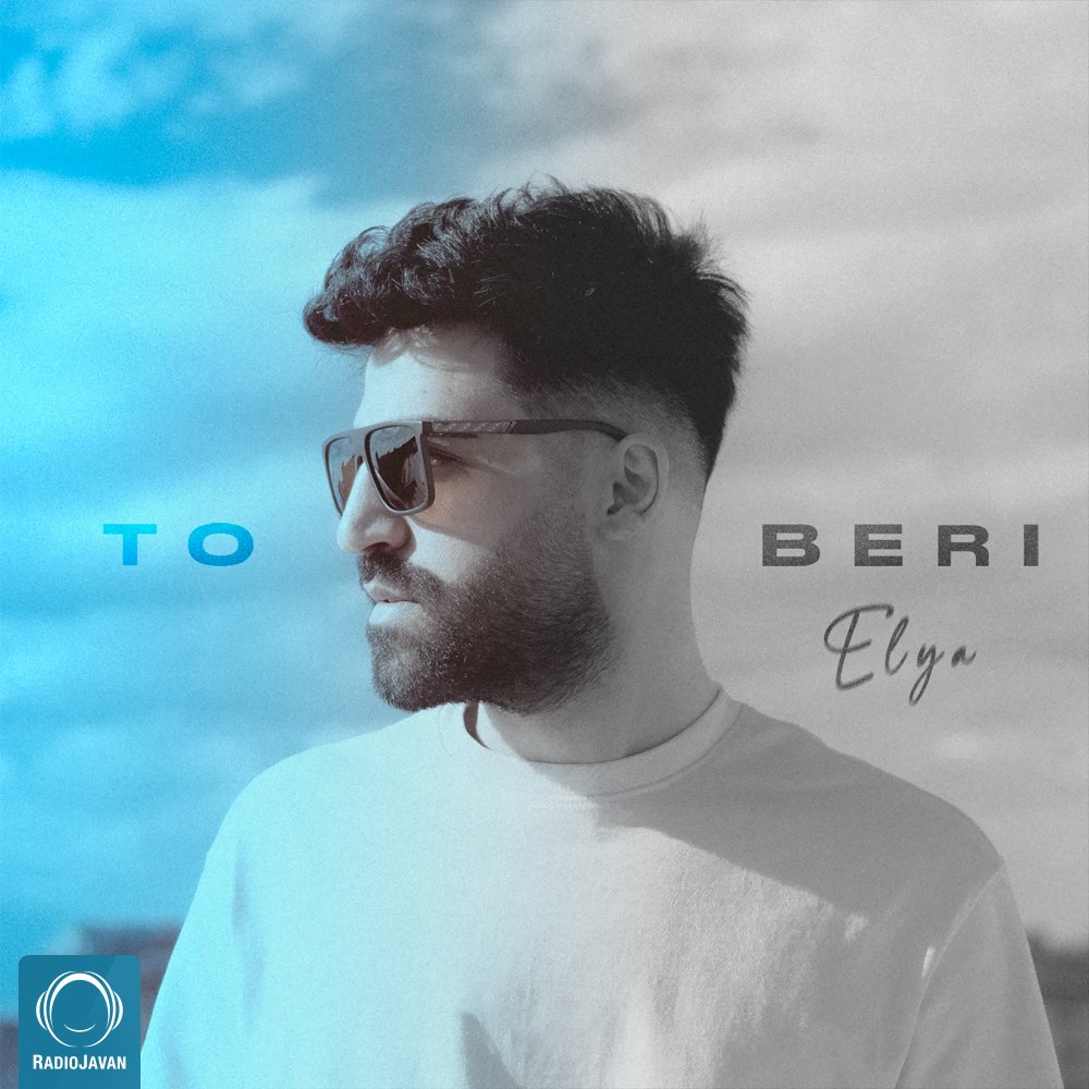 To Beri - Elya