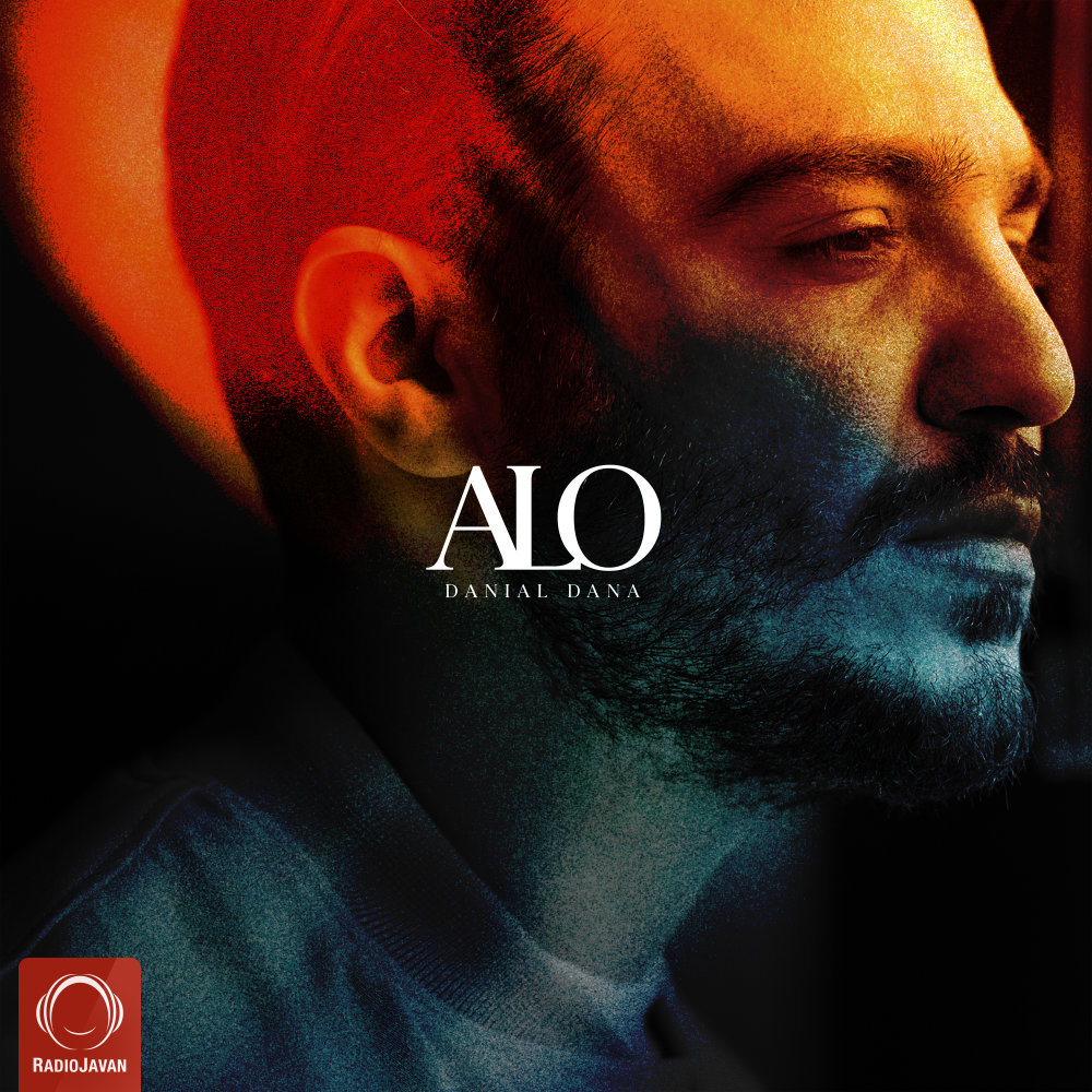 Alo - Danial Dana