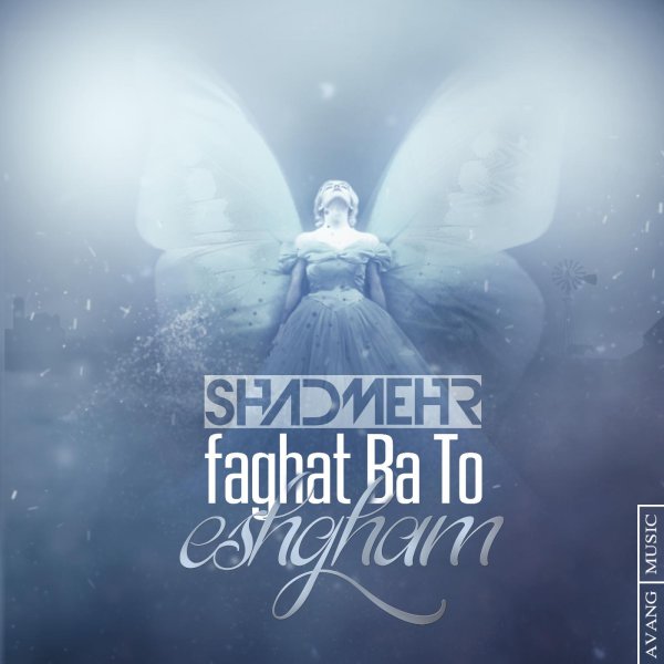 Faghat Ba To Eshgham - Shadmehr Aghili