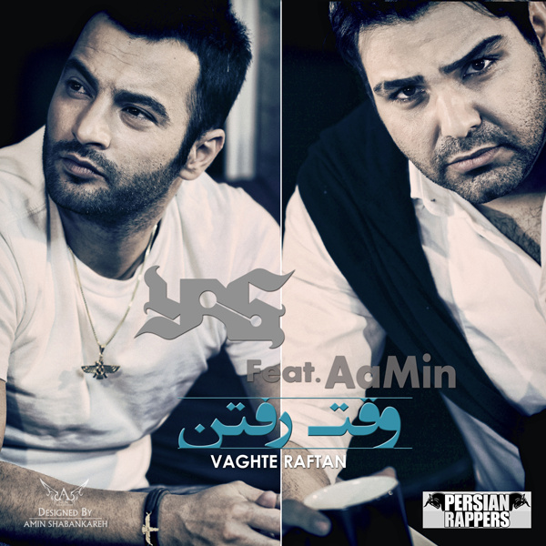 Vaghte Raftan (Ft AaMin) - Yas