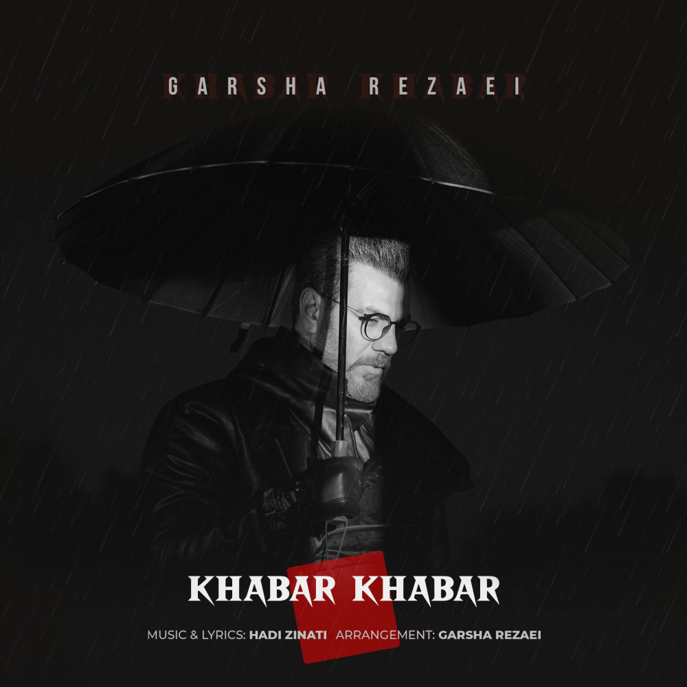 Khabar Khabar - Garsha Rezaei