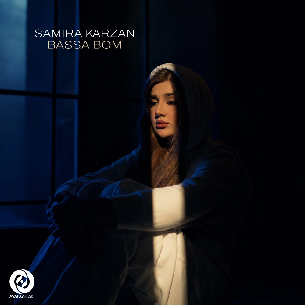 Bassa Bom - Samira Karzan