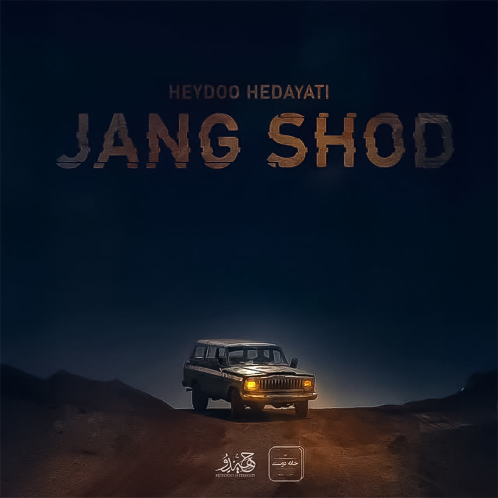 Jang Shod