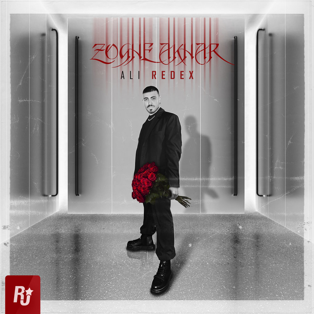 Zoghe Akhar (Ft Exi)
