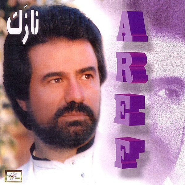 Ghasedak - Aref