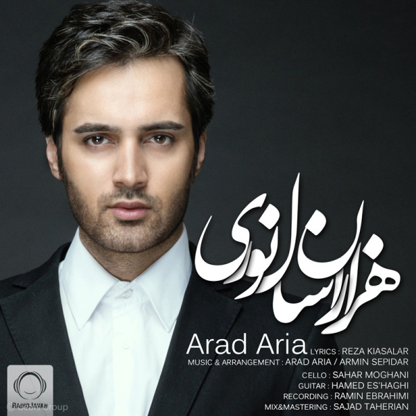 Hezaran Sale Noori - Arad Aria