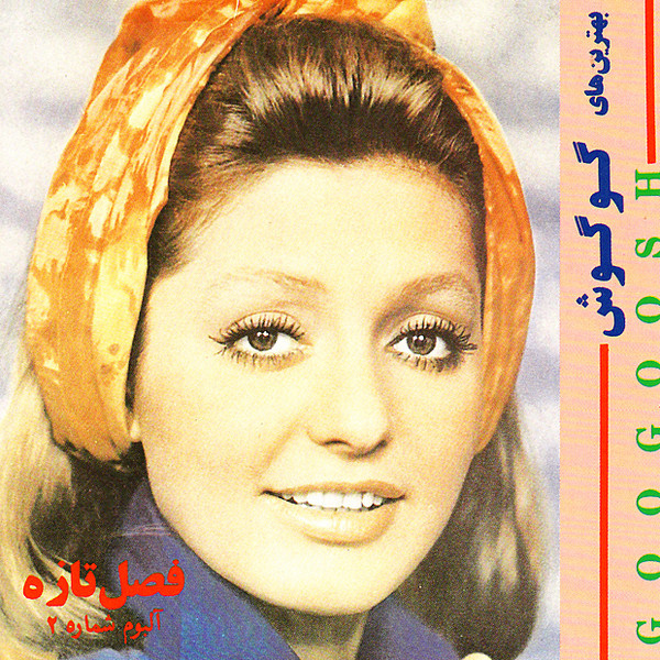 Parandeh - Googoosh