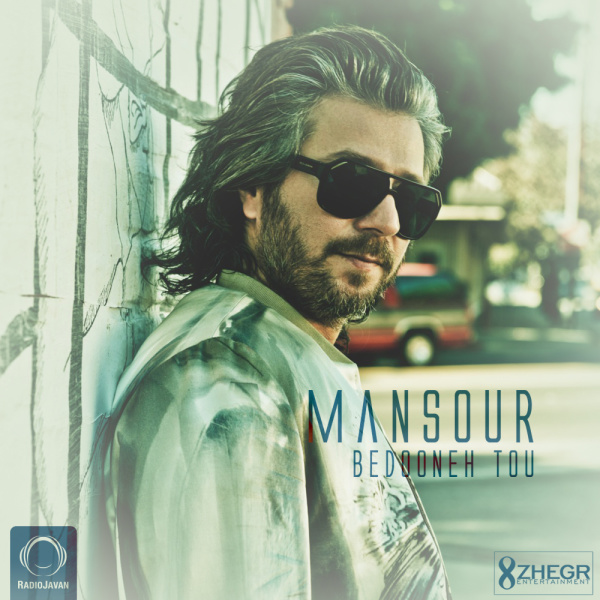 Bedooneh Tou - Mansour