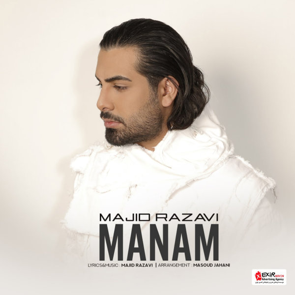 Manam - Majid Razavi