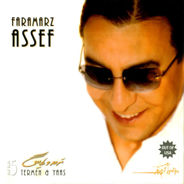 Entezar - Faramarz Assef