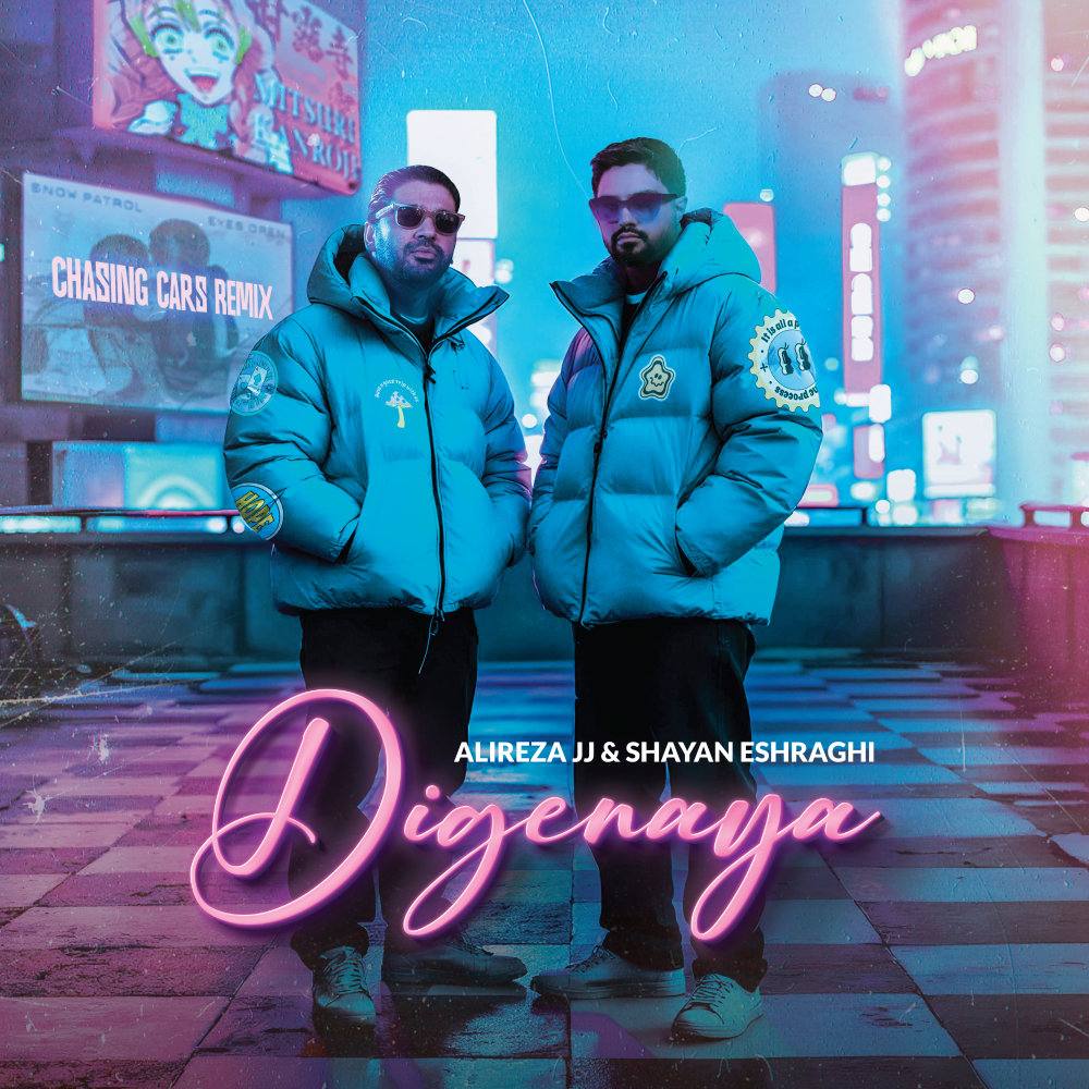 Dige Naya (Ft Shayan Eshraghi)