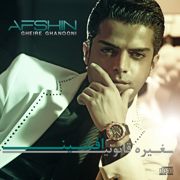 Mahie Khasteye Man - Afshin
