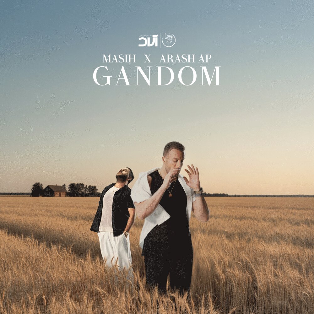 Gandom - Masih & Arash AP