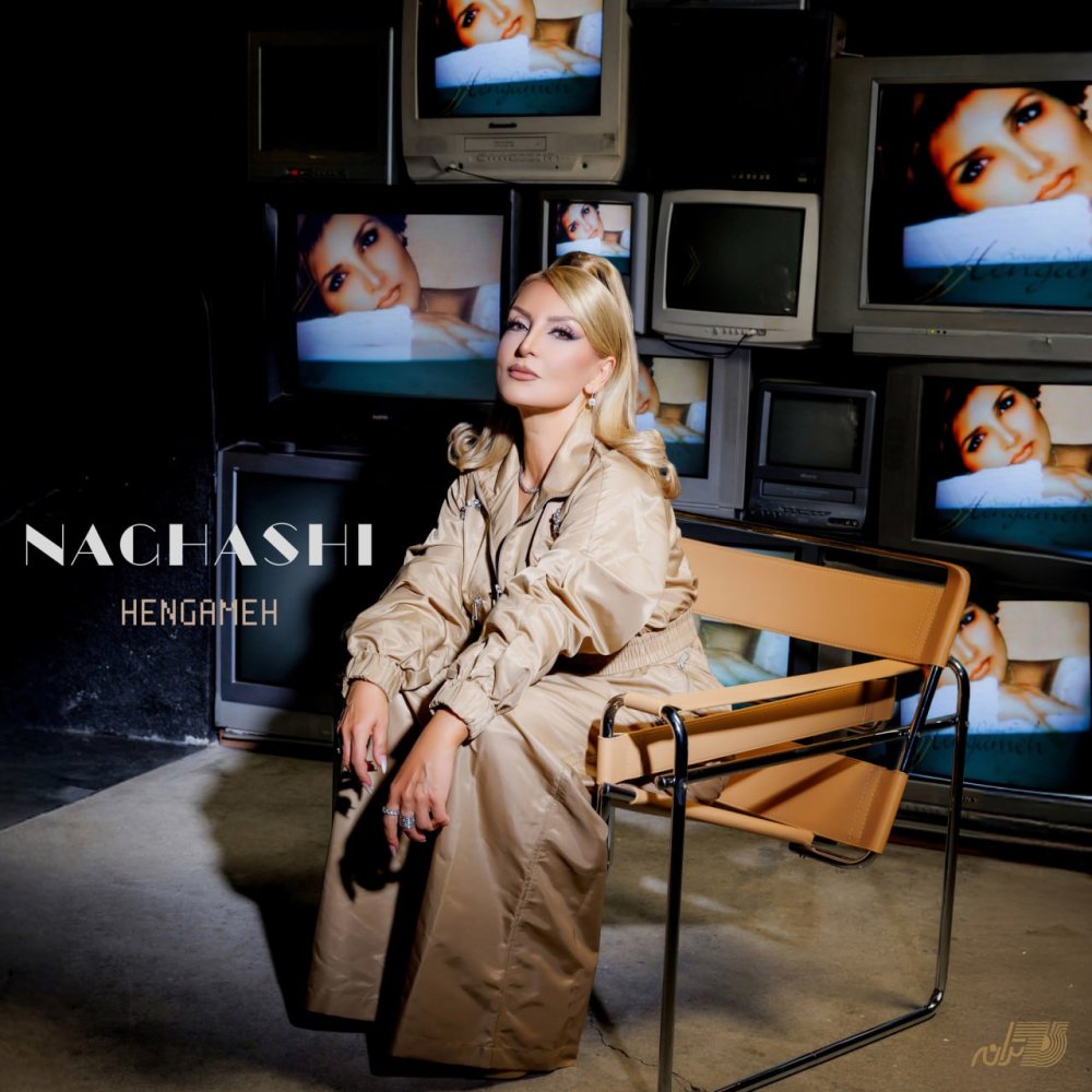 Naghashi (New Version) - Hengameh