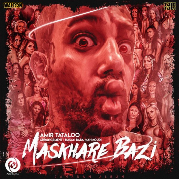 Maskhare Bazi - Amir Tataloo