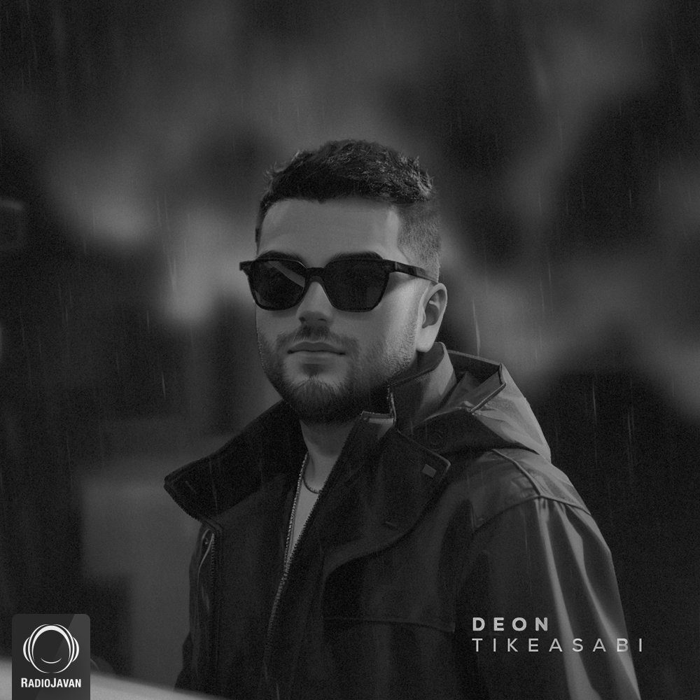 Tike Asabi - Deon