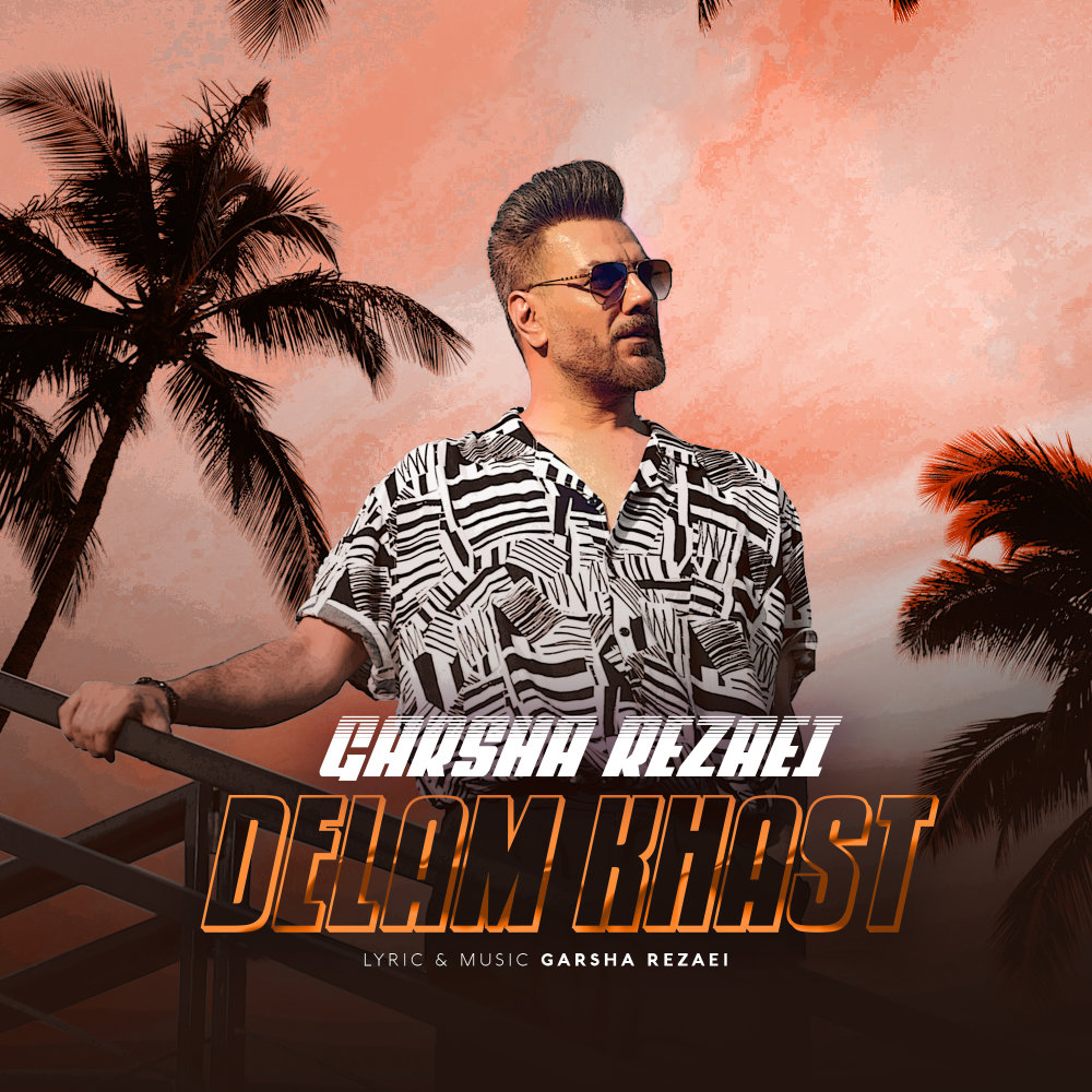 Delam Khast