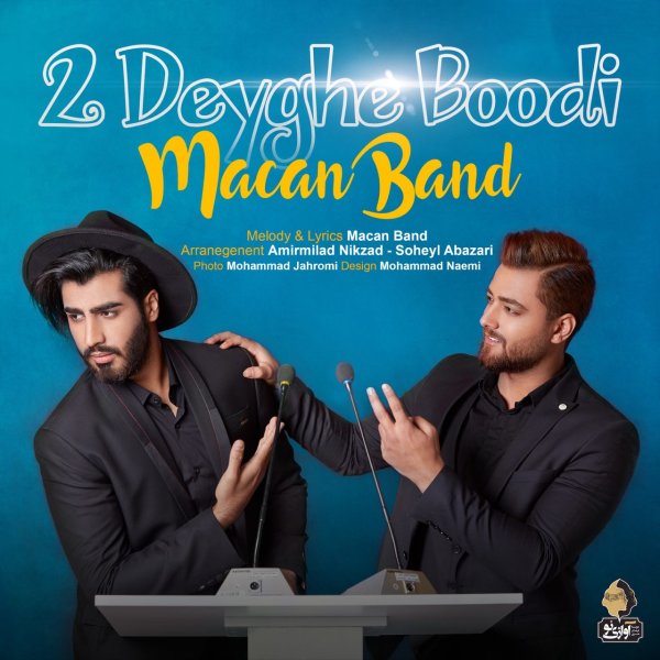2Deyghe Boodi