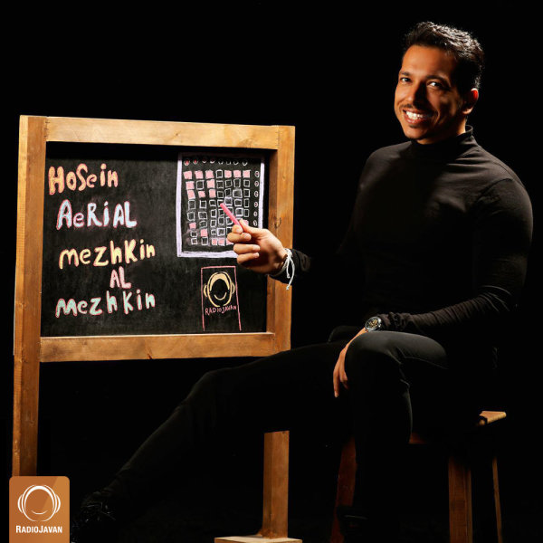 Mezhkin Al Mezhkin