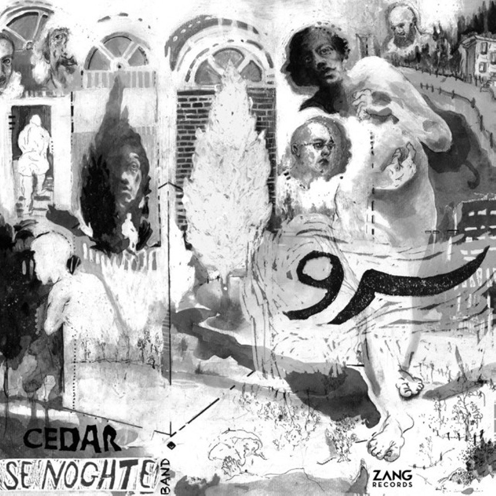 Home - Se Noghte Band