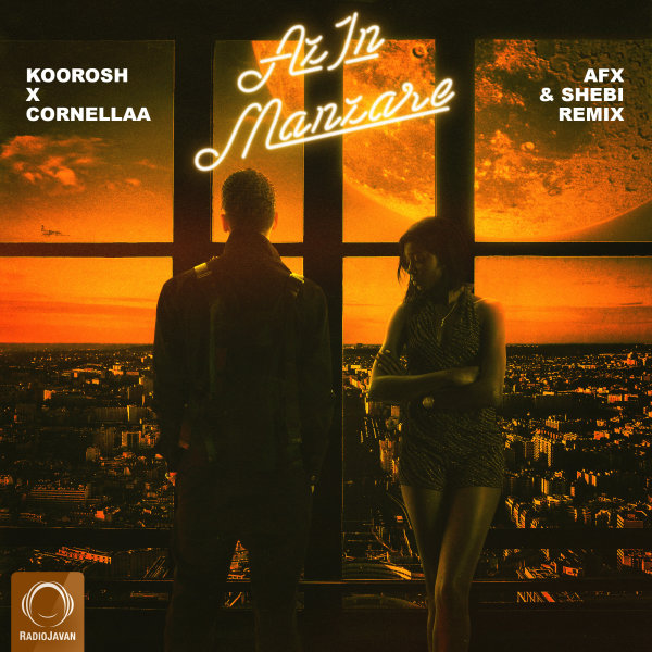 Azin Manzare (Ft Cornellaa) AFX & Shebi Remix - Koorosh